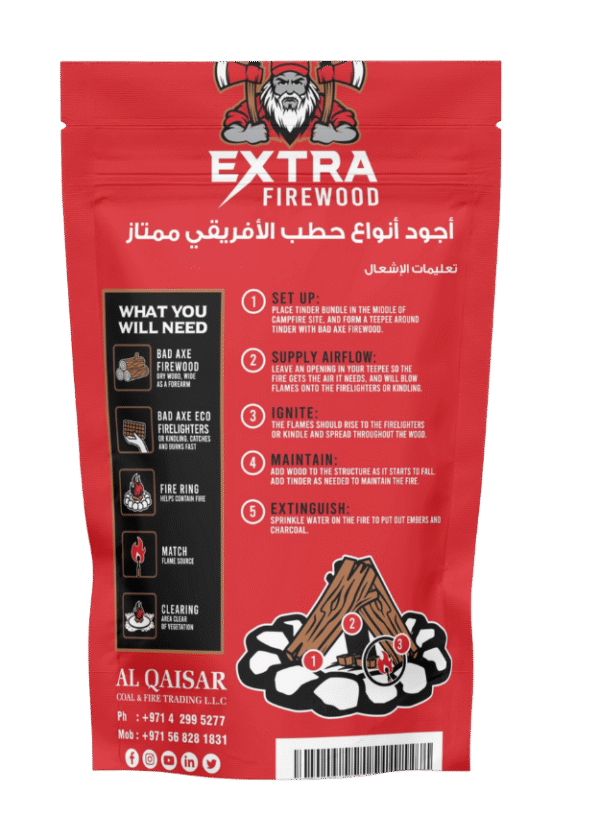 Extra Firewood Premium African Firewood, 10 kg - Image 3